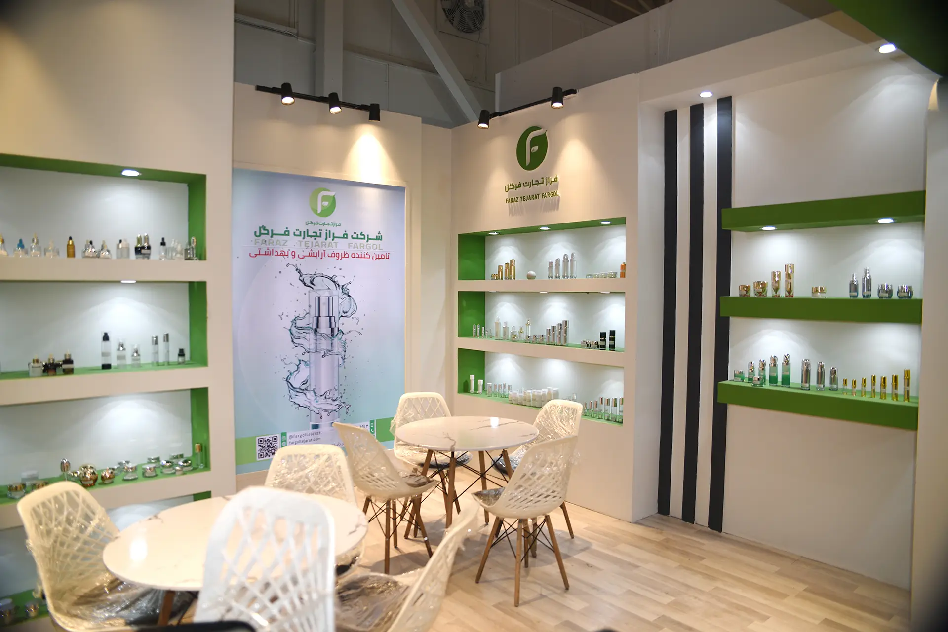 غرفه فراز تجارت فرگل در نمایشگاه ملزومات بسته بندی آرایشی