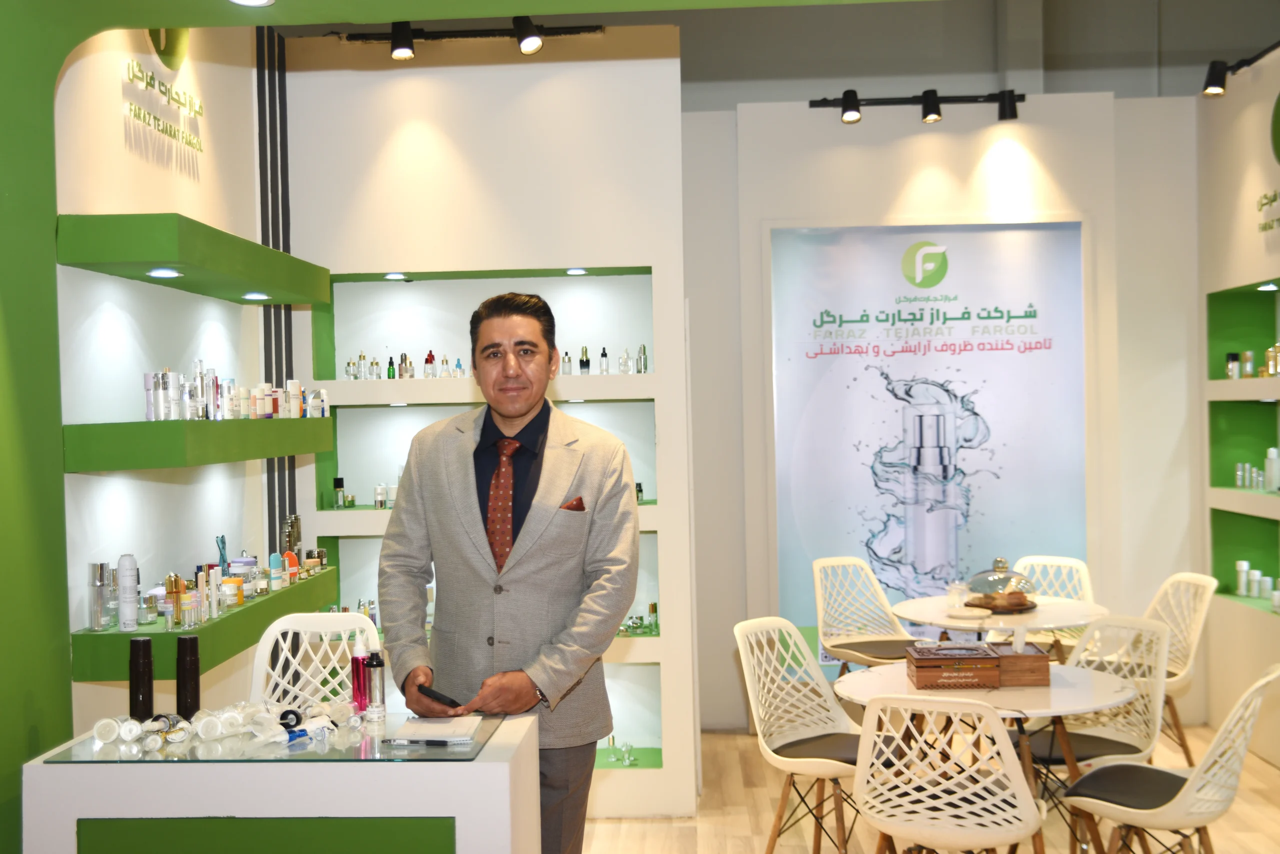 مدیریت شرکت فراز تجارت فرگل آقای رضایی 
