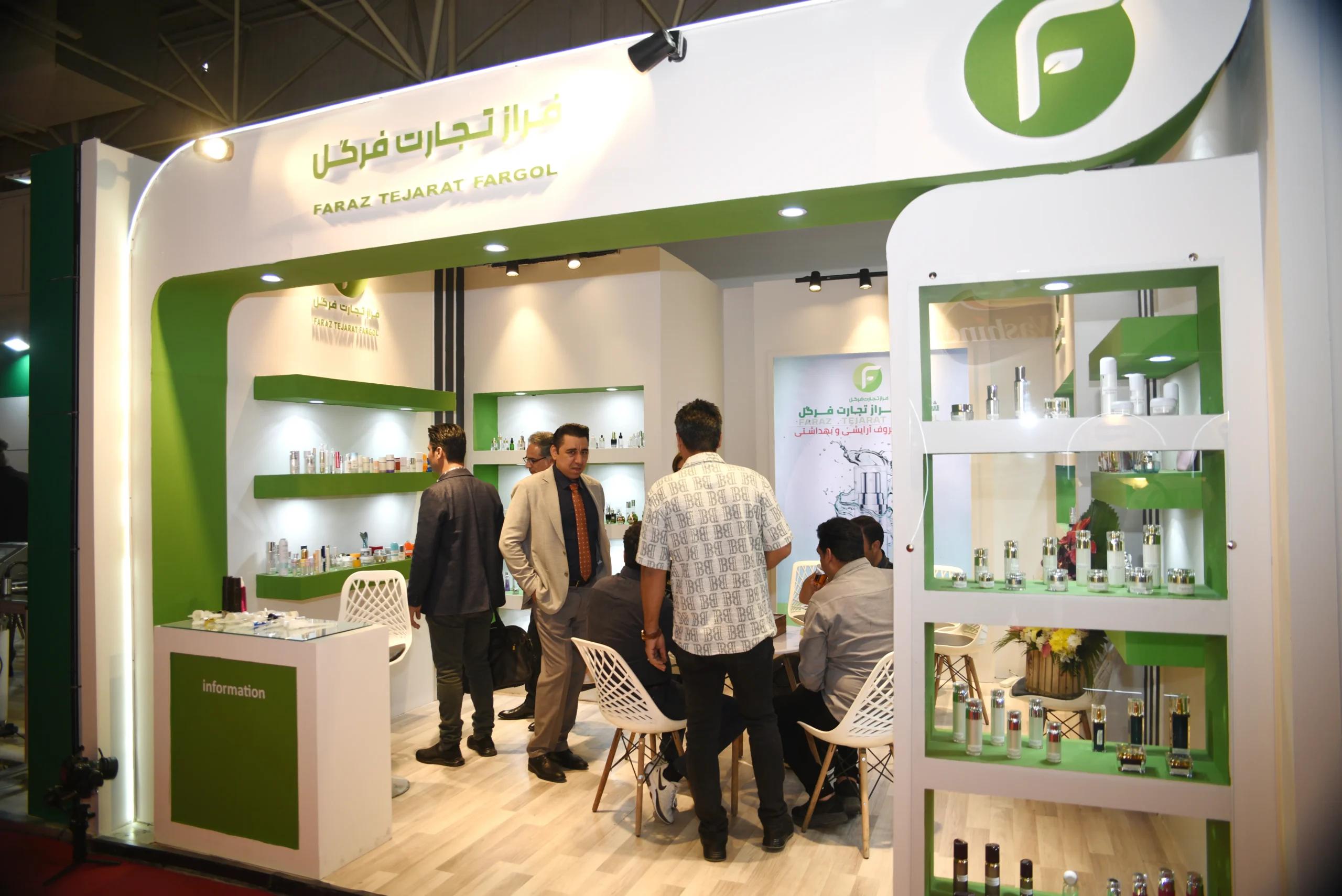 مشاوره رایگان مدیریت فرگل تجارت جهت انتخاب ظروف آرایشی عمده